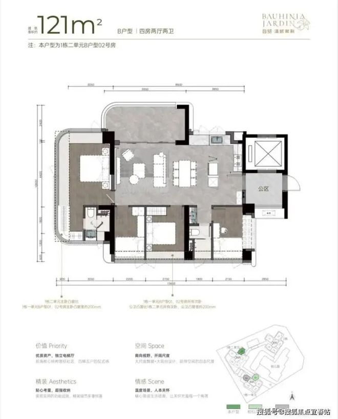 ⚡热搜豪宅@湾啟紫荆府发布：新时代顶豪·紫荆府以品质铸就！(图5)