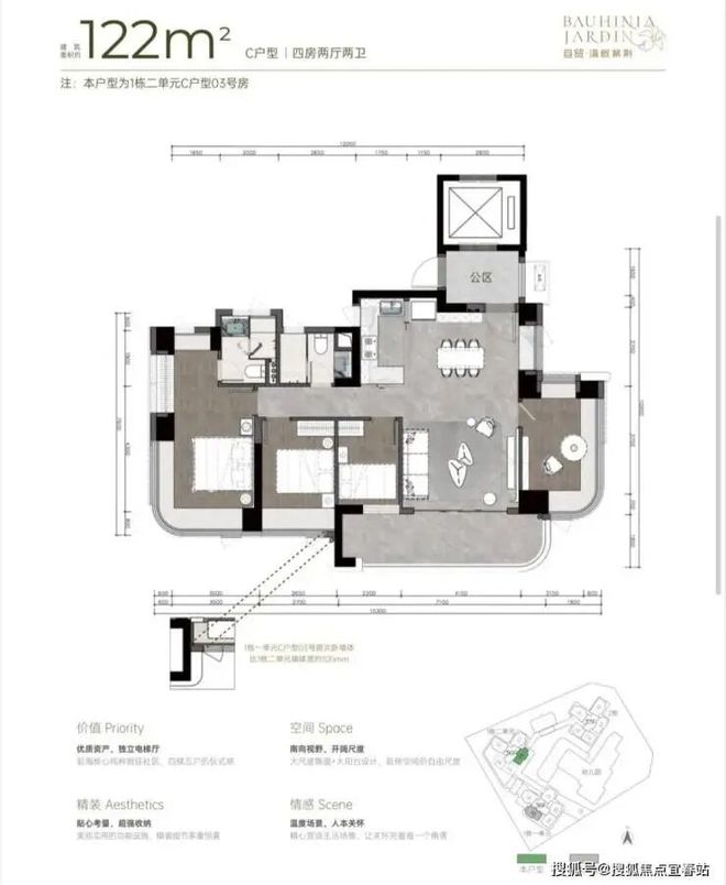 ⚡热搜豪宅@湾啟紫荆府发布：新时代顶豪·紫荆府以品质铸就！(图6)