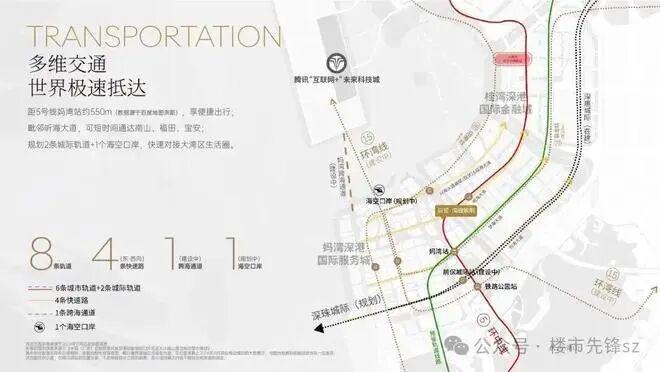 ⚡热搜豪宅@湾啟紫荆府发布：新时代顶豪·紫荆府以品质铸就！(图10)