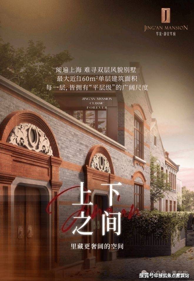 楼市聚焦NO1♐静安华府售楼处发布：静安华府热势难挡！(图3)