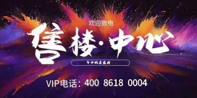 楼市聚焦NO1♐静安华府售楼处发布：静安华府热势难挡！(图2)