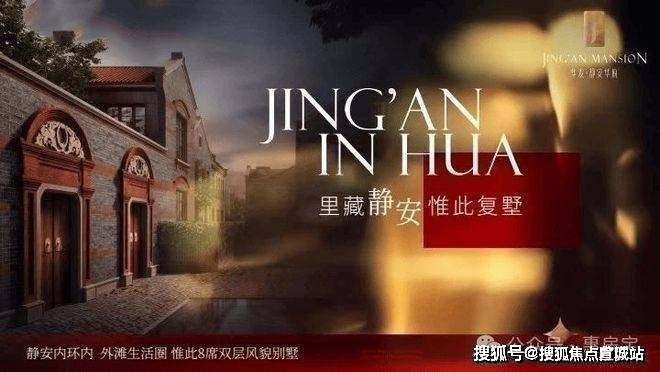 楼市聚焦NO1♐静安华府售楼处发布：静安华府热势难挡！(图7)