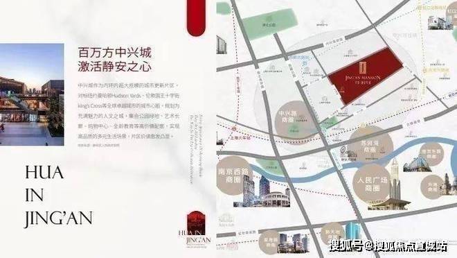 楼市聚焦NO1♐静安华府售楼处发布：静安华府热势难挡！(图13)