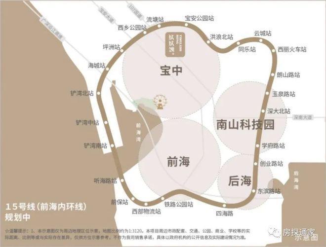 深度解析：龙华玖玖颂阁价格多少？什么时候交房？开发商实力？(图6)