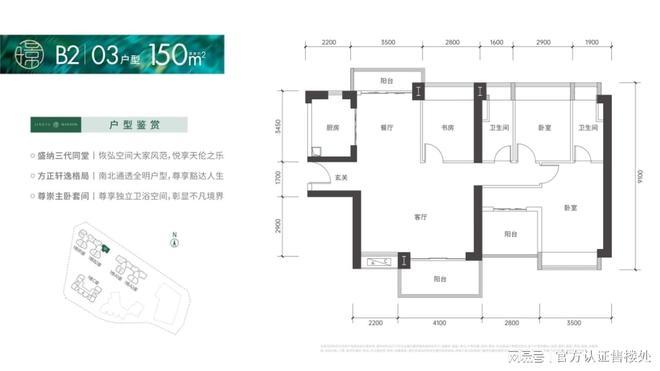 清盘倒计时！京基璟誉府不足50席85㎡三房450万起抢湖山准现房(图10)