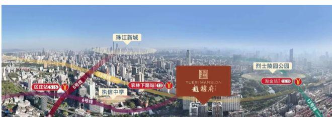 ⚡广州热搜好房｜保隆越禧府售楼处发布：跃入理想生活！(图15)