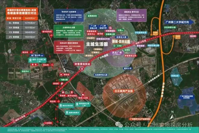 【】新城翡丽云境售楼处新城翡丽云境发布：奢居标杆!(图2)