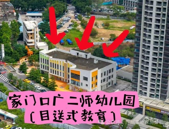 【】新城翡丽云境售楼处新城翡丽云境发布：奢居标杆!(图4)