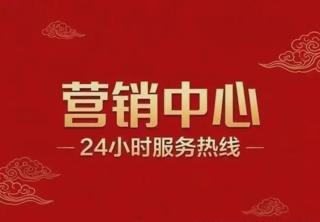 星河·盛世禧悦-活力大湾区魅力新广州@星河·盛世禧悦售楼处发布(图1)