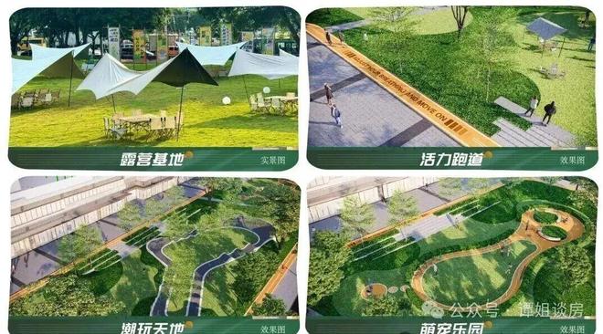 星河·盛世禧悦-活力大湾区魅力新广州@星河·盛世禧悦售楼处发布(图8)