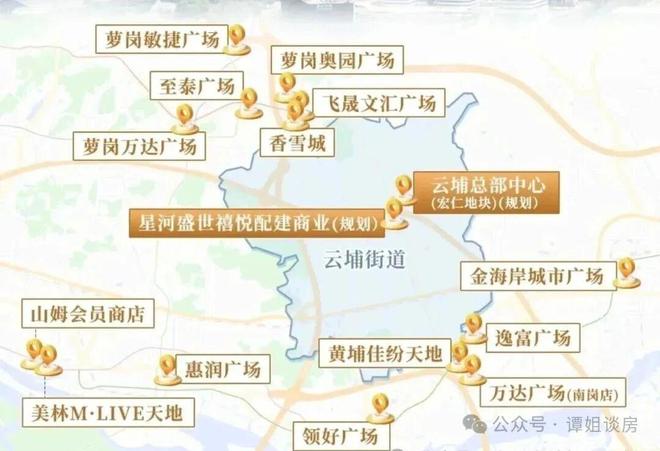 星河·盛世禧悦-活力大湾区魅力新广州@星河·盛世禧悦售楼处发布(图12)