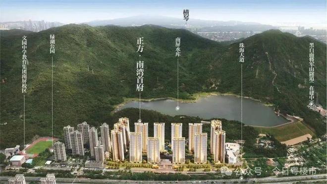 Ai✦豪宅热搜｜正方南湾首府售楼处发布以品质铸就传奇(图3)