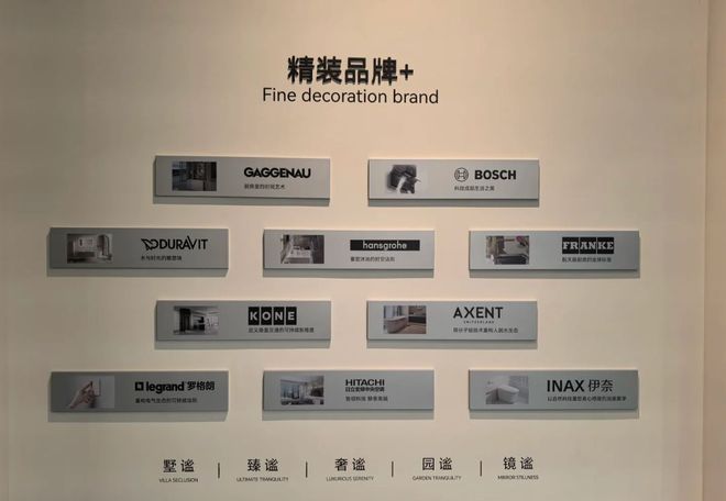 百度热搜@华润翡雲悦府售楼处发布：线上预约可享团购优惠(图15)