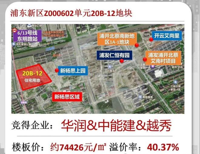 百度热搜@华润翡雲悦府售楼处发布：线上预约可享团购优惠(图6)