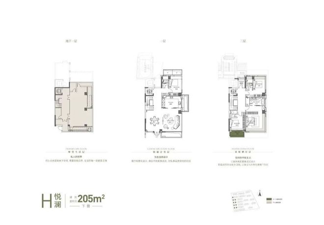百度热搜@华润翡雲悦府售楼处发布：线上预约可享团购优惠(图10)