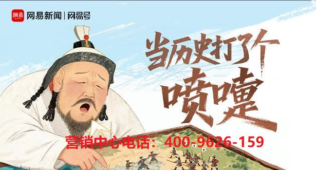 传媒✨名居山河里售楼处电线团购特价(图1)