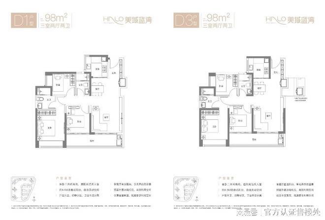 龙岗「美域蓝湾花园」看房手记：这样选房不踩坑+优缺点分析！(图5)