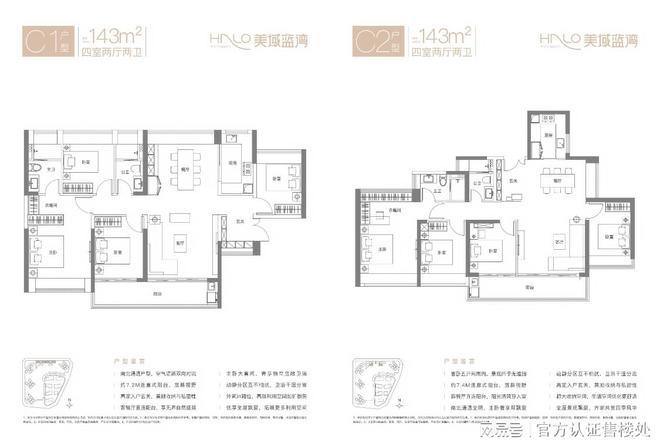 龙岗「美域蓝湾花园」看房手记：这样选房不踩坑+优缺点分析！(图8)