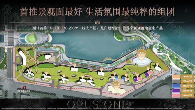 热搜好房｜保利珠江天悦售楼处发布珠江天悦打造理想品质生活(图8)