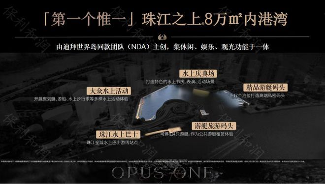 热搜好房｜保利珠江天悦售楼处发布珠江天悦打造理想品质生活(图6)