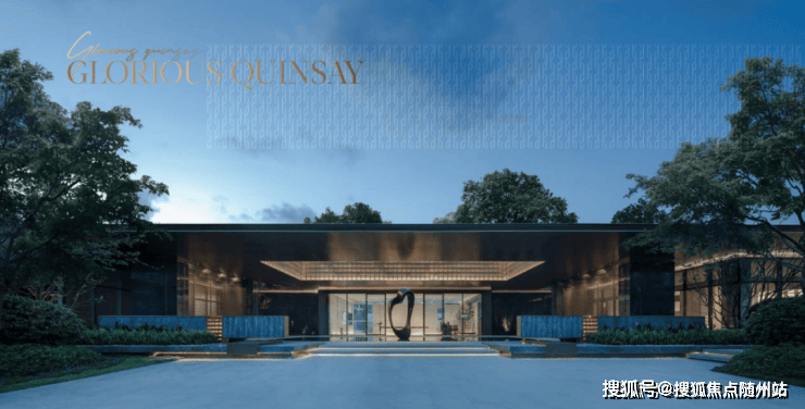 华发武珹云府(杭州上城精装住宅)首页网站-2024楼盘评测_武珹云府最新价格配套户型丨最新房价+户型图+配套+资讯+地铁距离+售楼处电话+一房一价(图4)