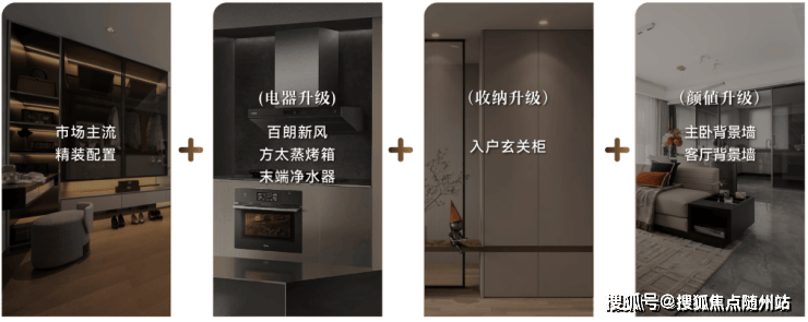 华发武珹云府(杭州上城精装住宅)首页网站-2024楼盘评测_武珹云府最新价格配套户型丨最新房价+户型图+配套+资讯+地铁距离+售楼处电话+一房一价(图16)