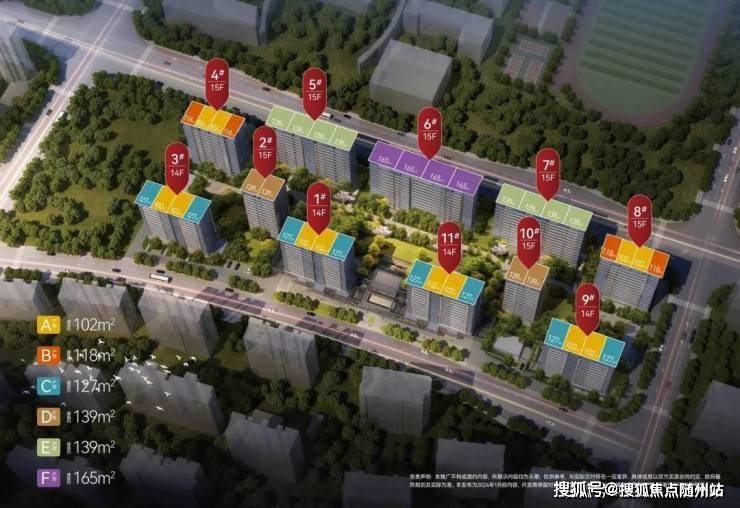 华发武珹云府(杭州上城精装住宅)首页网站-2024楼盘评测_武珹云府最新价格配套户型丨最新房价+户型图+配套+资讯+地铁距离+售楼处电话+一房一价(图15)