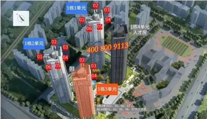 龙华民治芯·中海明德里：都会核心现房目送式学区(图2)