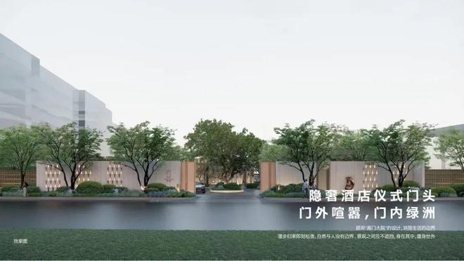 苏州星合晋墅-(星合晋墅售楼处)网站楼盘百科-2025苏州房天下(图8)