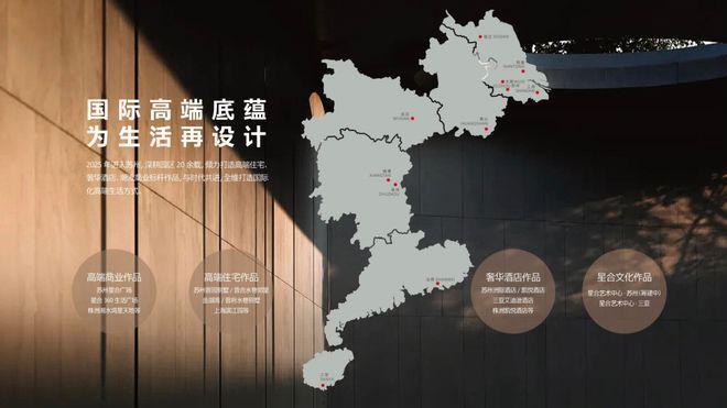 【聚焦双11】星合晋墅售楼处发布：苏州星合晋墅营销中心！(图4)