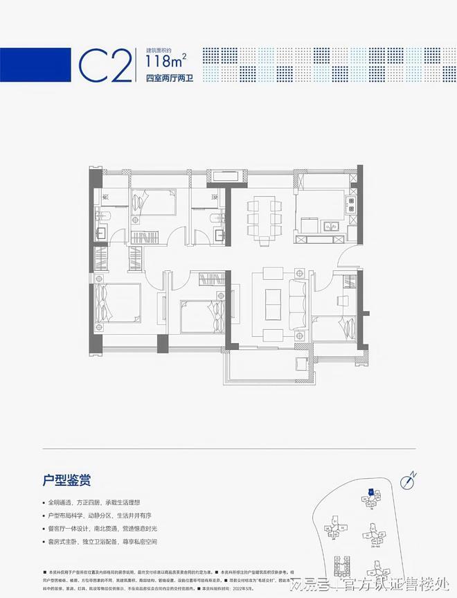 龙岗合正方洲丨项目介绍丨合正方洲售楼处发布！(图5)