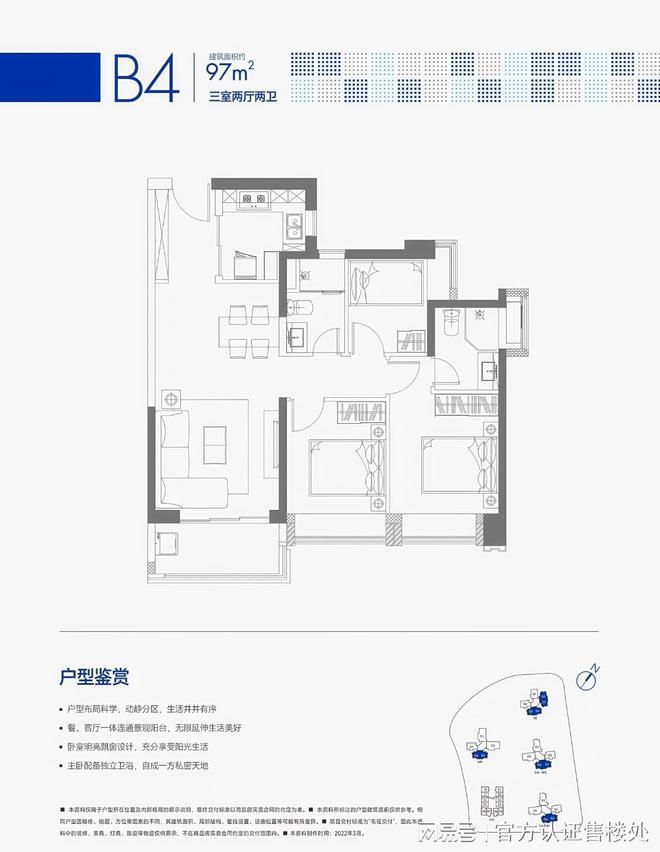 龙岗合正方洲丨项目介绍丨合正方洲售楼处发布！(图4)