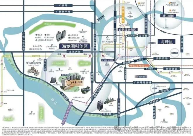 ⚡今日头条@越秀·天瀛售楼处：越秀·天瀛定义高端人居(图2)