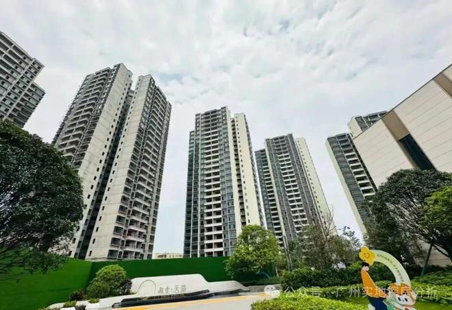 ⚡今日头条@越秀·天瀛售楼处：越秀·天瀛定义高端人居(图12)