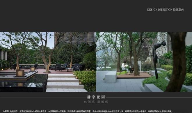 未来云城(售楼处)最新网站-大兴未来云城楼盘百科-北京房天下(图4)