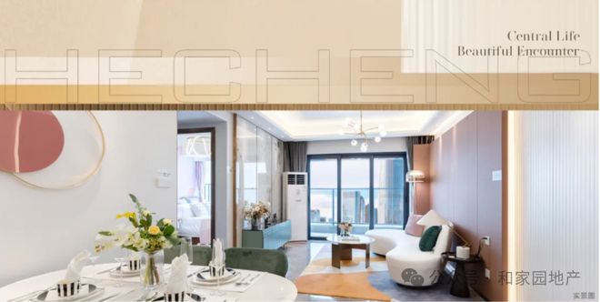 ⚡Ai热搜｜和成金竹售楼处发布：和成金竹以品质铸就永恒藏品(图4)