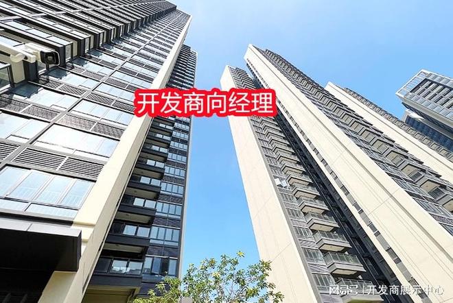 光明安联尚璟府为什么卖不动楼盘优缺点分析安联尚璟府能买吗