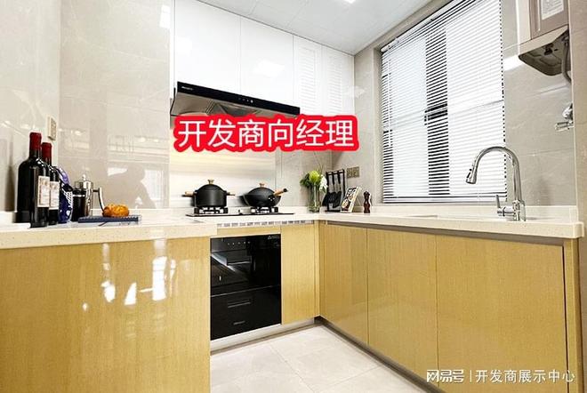 光明安联尚璟府为什么卖不动楼盘优缺点分析安联尚璟府能买吗(图2)