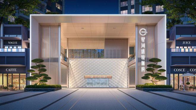 龙岗星河盛境瑞府287万起首付13万上车三房！(图11)