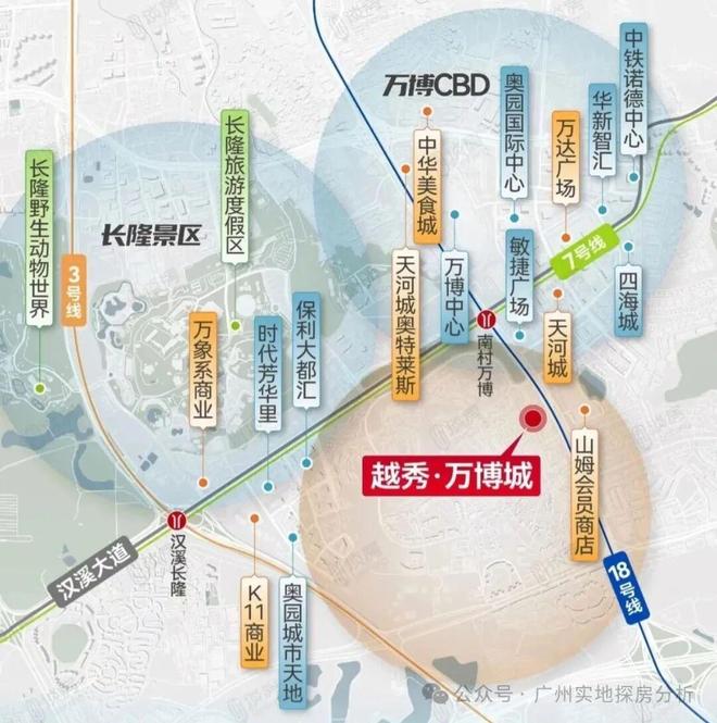 越秀万博和臻售楼处电线小时电线广州楼市热点(图8)