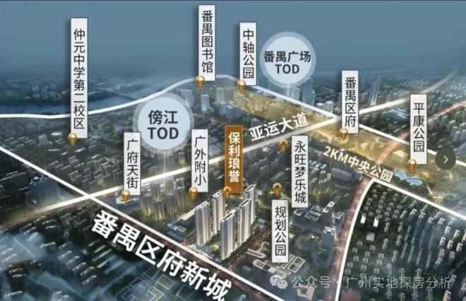 保利琅誉售楼处电线小时电线广州楼市热点(图6)
