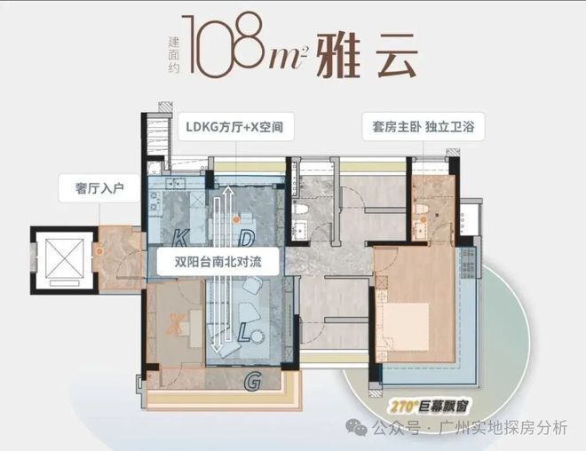 保利琅誉售楼处电线小时电线广州楼市热点(图4)