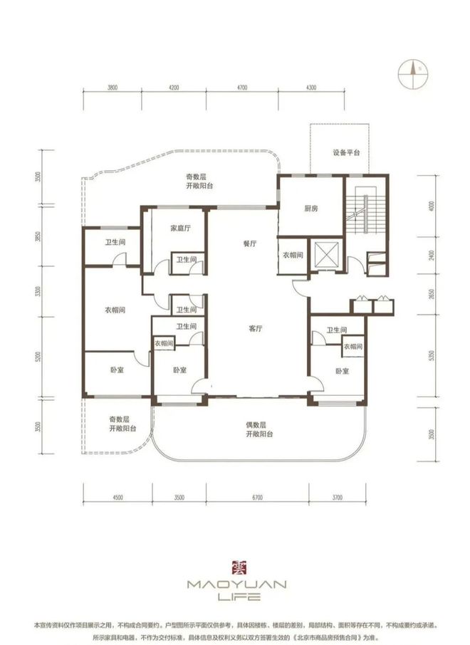 楼盘查询—北京【懋源云纪】售楼处电话→线上销售中心→楼盘网(图4)