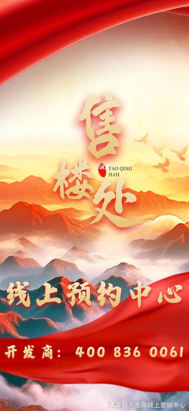 火热中！深业世纪山谷售楼处电话：以价值与生活美学共振(图12)