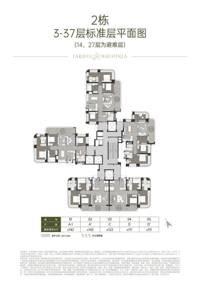 百度热搜NO1®湾啟紫荆府售楼处发布：湾啟紫荆府高品质生活(图6)