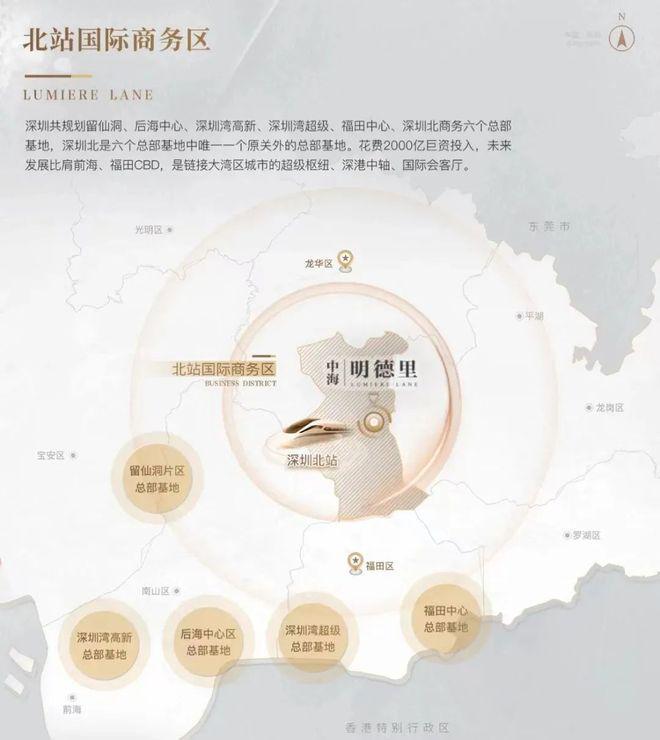 ⚡ꦿ℘豪宅聚焦@中海明德里售楼处发布：中海明德里耀世登场(图3)