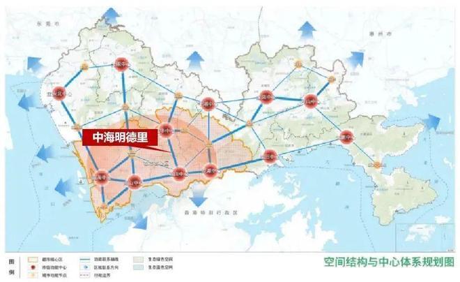 ⚡ꦿ℘豪宅聚焦@中海明德里售楼处发布：中海明德里耀世登场