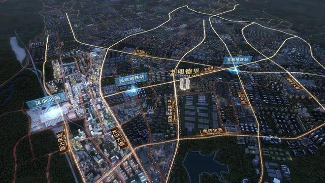 ⚡ꦿ℘豪宅聚焦@中海明德里售楼处发布：中海明德里耀世登场(图4)