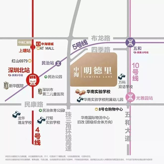 ⚡ꦿ℘豪宅聚焦@中海明德里售楼处发布：中海明德里耀世登场(图5)