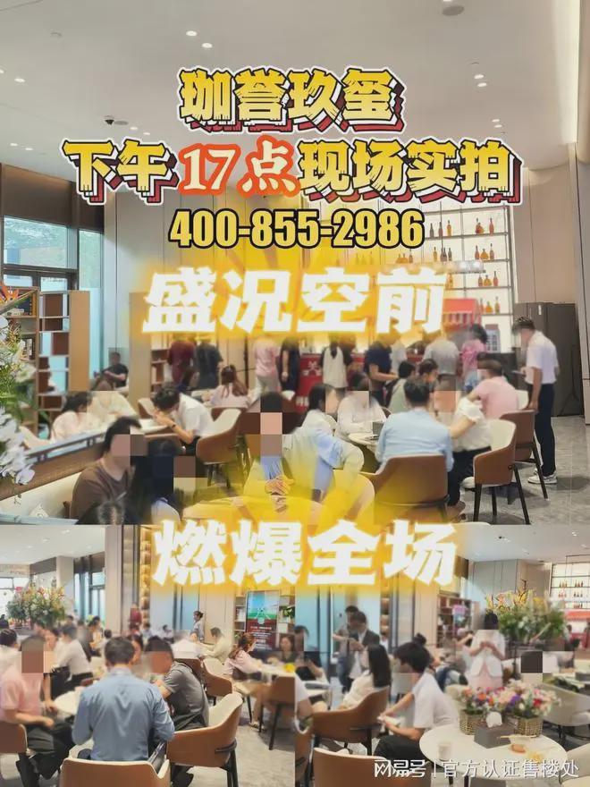 最新珈誉玖玺收官终章：楼王藏园161米84㎡南向3房抢藏最后入场券(图2)